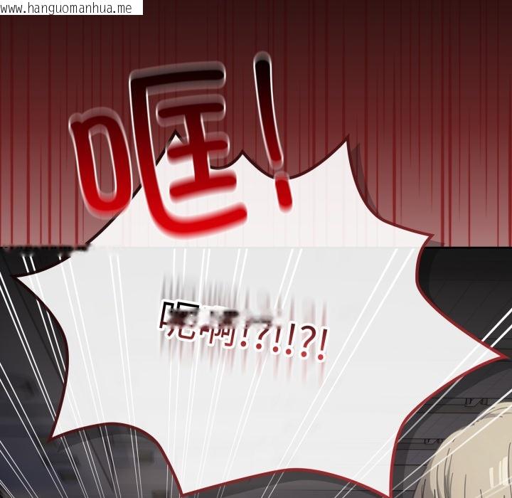 韩国漫画调教开关：第二季韩漫_调教开关：第二季-第1话在线免费阅读-韩国漫画-第74张图片