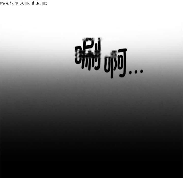韩国漫画危险同学会韩漫_危险同学会-第83话在线免费阅读-韩国漫画-第138张图片