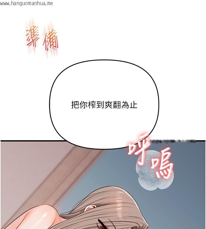 韩国漫画玩转学姐韩漫_玩转学姐-第78话-争夺姐穴享销魂盛宴在线免费阅读-韩国漫画-第163张图片