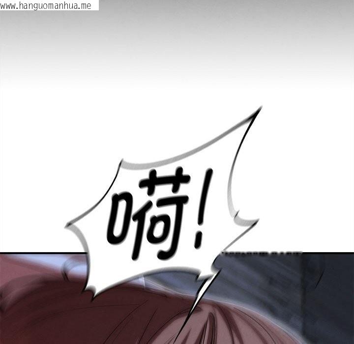 韩国漫画危险同学会韩漫_危险同学会-第83话在线免费阅读-韩国漫画-第163张图片