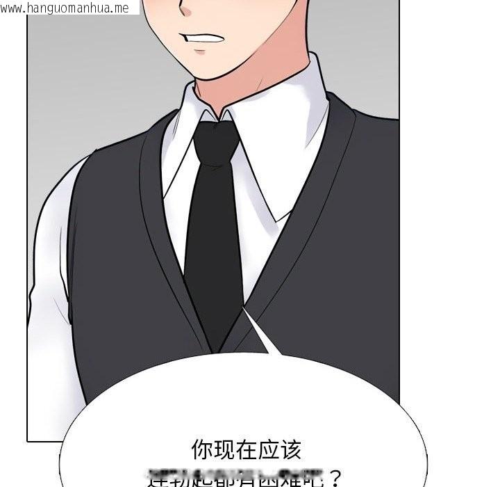 韩国漫画同事换换爱韩漫_同事换换爱-第232话在线免费阅读-韩国漫画-第18张图片