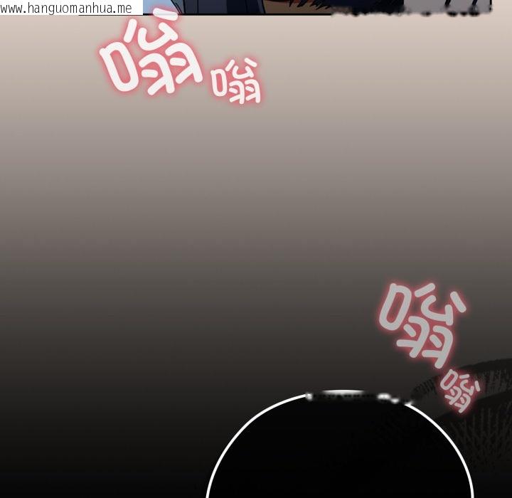 韩国漫画调教开关：第二季韩漫_调教开关：第二季-第2话在线免费阅读-韩国漫画-第158张图片