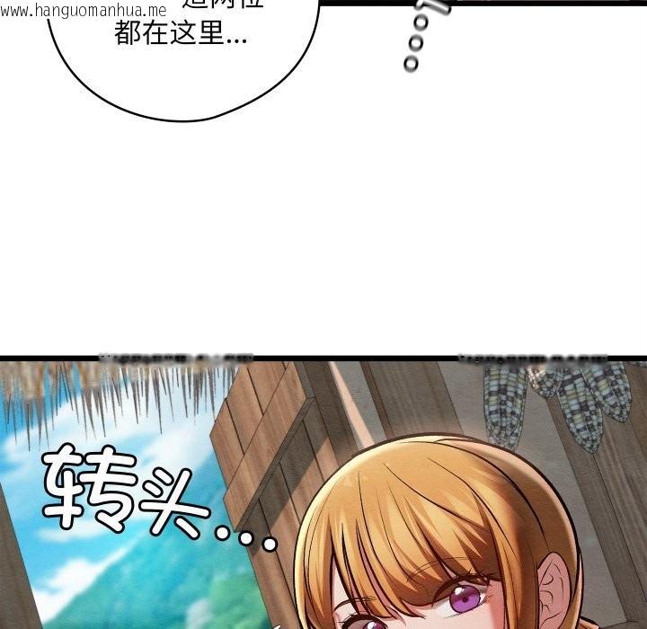 韩国漫画亲密宝鉴韩漫_亲密宝鉴-第36话在线免费阅读-韩国漫画-第119张图片