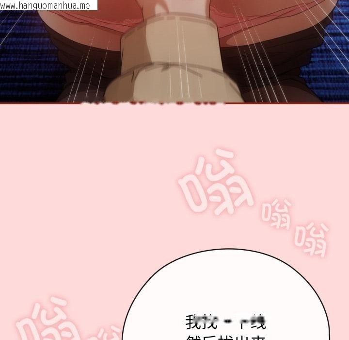 韩国漫画调教开关：第二季韩漫_调教开关：第二季-第3话在线免费阅读-韩国漫画-第85张图片
