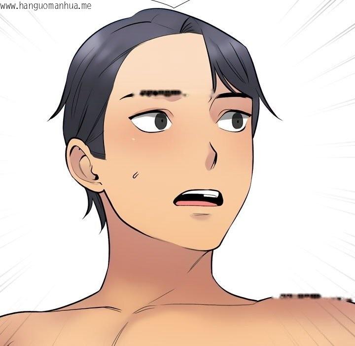 韩国漫画同事换换爱韩漫_同事换换爱-第232话在线免费阅读-韩国漫画-第15张图片