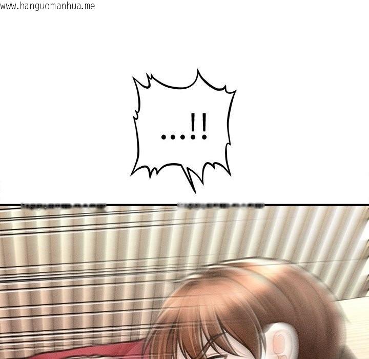 韩国漫画会长家的小儿子韩漫_会长家的小儿子-第31话在线免费阅读-韩国漫画-第129张图片