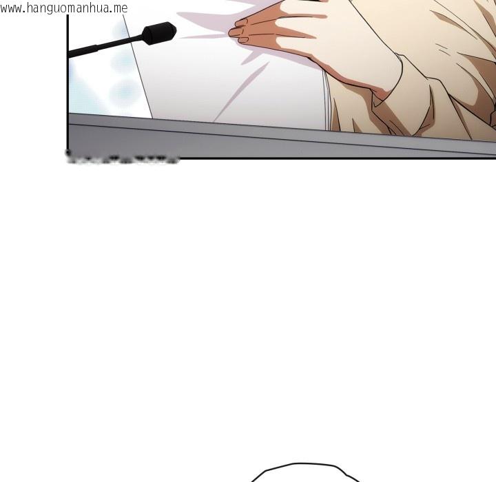 韩国漫画调教开关：第二季韩漫_调教开关：第二季-第1话在线免费阅读-韩国漫画-第93张图片