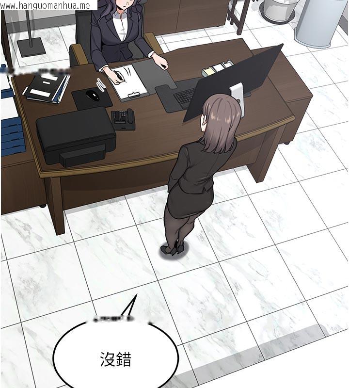 韩国漫画熟女交换计划韩漫_熟女交换计划-第36话-恶霸女沦陷中在线免费阅读-韩国漫画-第117张图片
