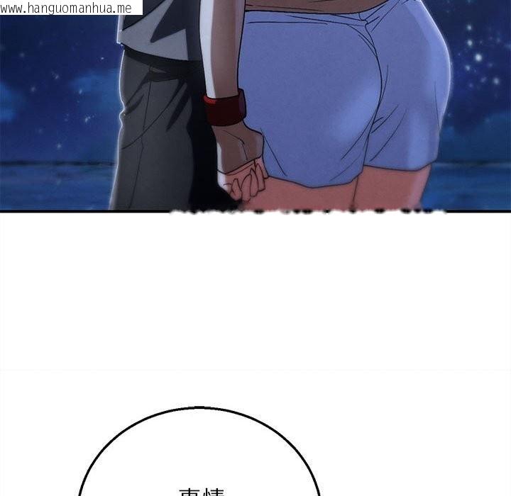 韩国漫画危险同学会韩漫_危险同学会-第83话在线免费阅读-韩国漫画-第191张图片