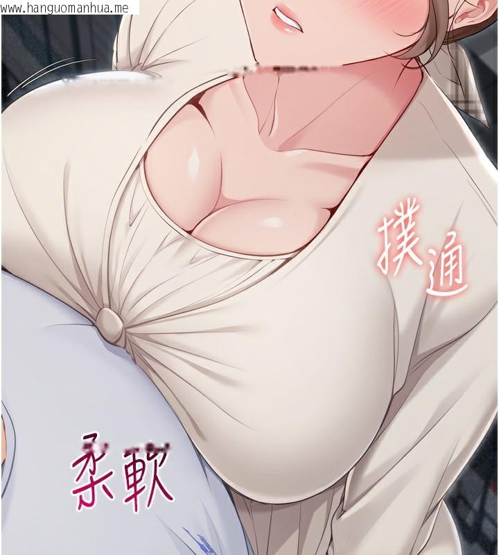 韩国漫画Set-up!排球少女韩漫_Set-up!排球少女-第63话-好想念你给我的温暖在线免费阅读-韩国漫画-第174张图片