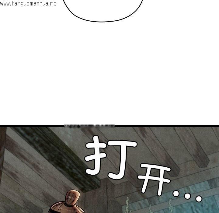 韩国漫画亲密宝鉴韩漫_亲密宝鉴-第36话在线免费阅读-韩国漫画-第134张图片