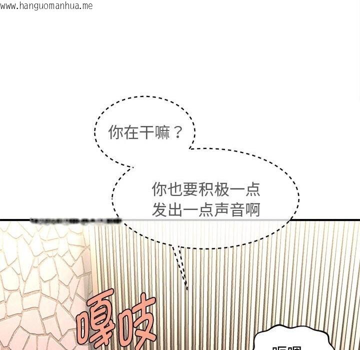 韩国漫画会长家的小儿子韩漫_会长家的小儿子-第31话在线免费阅读-韩国漫画-第69张图片