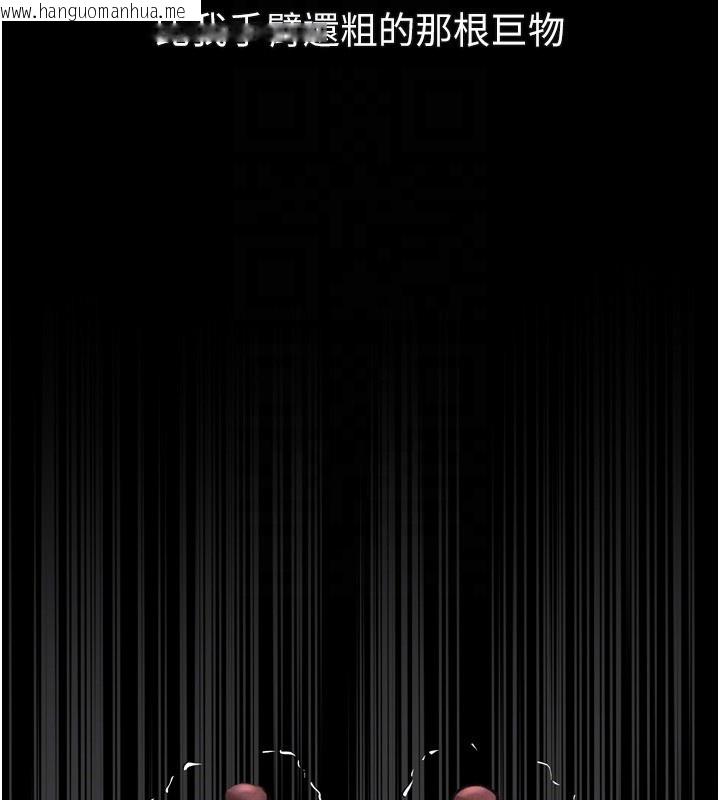 韩国漫画堕落物语2韩漫_堕落物语2-第25话-欺凌不断的人间炼狱在线免费阅读-韩国漫画-第33张图片