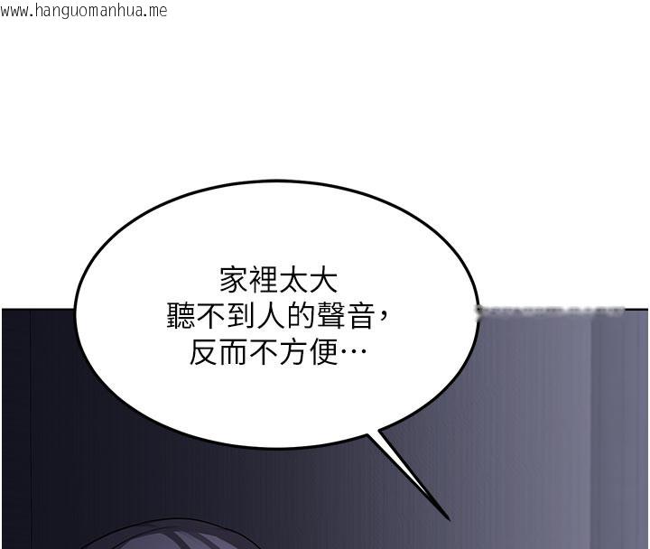 韩国漫画熟女交换计划韩漫_熟女交换计划-第36话-恶霸女沦陷中在线免费阅读-韩国漫画-第46张图片