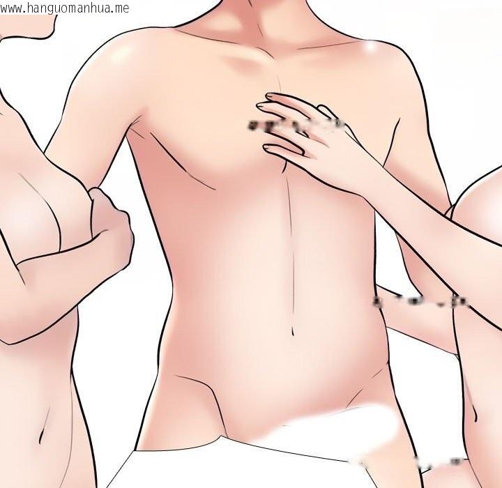 韩国漫画同事换换爱韩漫_同事换换爱-第232话在线免费阅读-韩国漫画-第51张图片