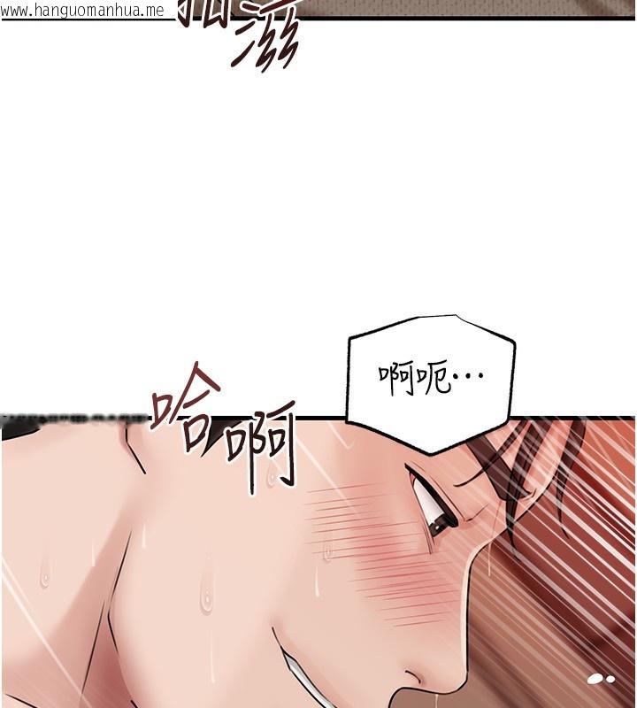 韩国漫画岳母为何那样韩漫_岳母为何那样-第69话-情趣用品的快感加持在线免费阅读-韩国漫画-第95张图片
