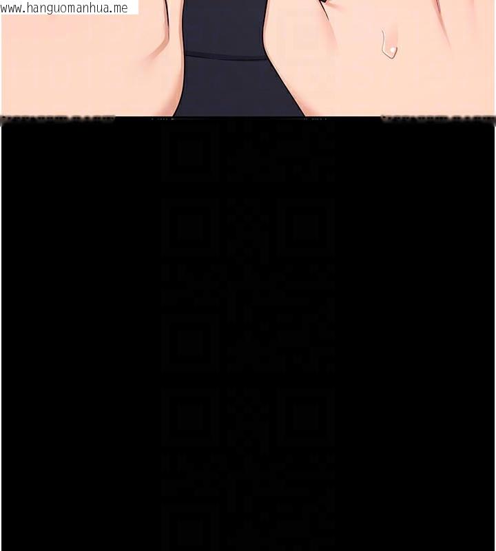 韩国漫画熟女交换计划韩漫_熟女交换计划-第36话-恶霸女沦陷中在线免费阅读-韩国漫画-第76张图片