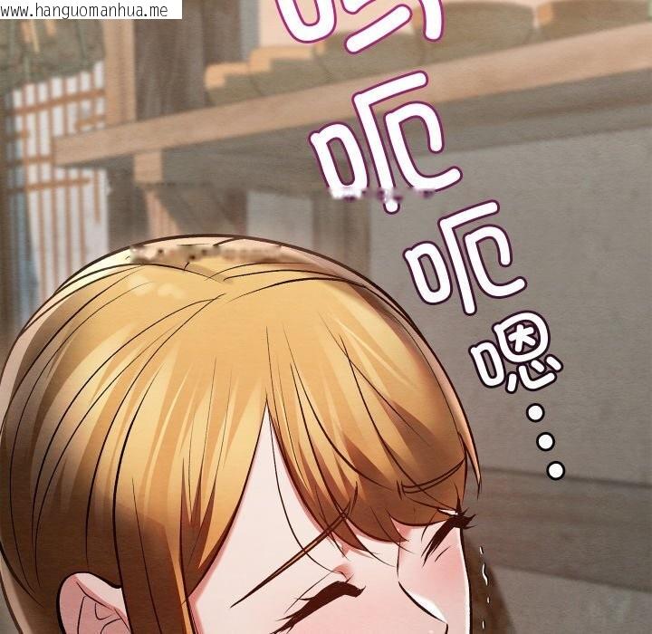 韩国漫画亲密宝鉴韩漫_亲密宝鉴-第36话在线免费阅读-韩国漫画-第107张图片