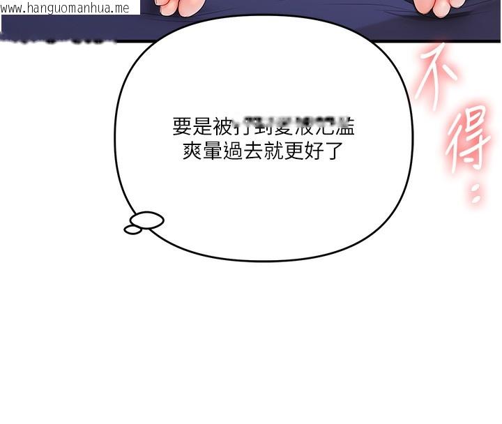 韩国漫画玩转学姐韩漫_玩转学姐-第78话-争夺姐穴享销魂盛宴在线免费阅读-韩国漫画-第61张图片