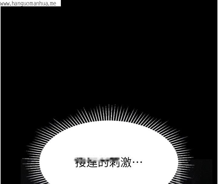 韩国漫画堕落物语2韩漫_堕落物语2-第25话-欺凌不断的人间炼狱在线免费阅读-韩国漫画-第122张图片