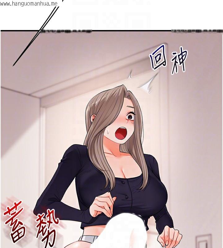 韩国漫画玩转学姐韩漫_玩转学姐-第78话-争夺姐穴享销魂盛宴在线免费阅读-韩国漫画-第114张图片