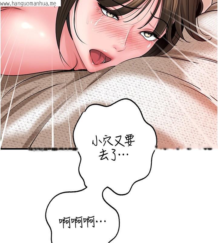 韩国漫画岳母为何那样韩漫_岳母为何那样-第69话-情趣用品的快感加持在线免费阅读-韩国漫画-第107张图片