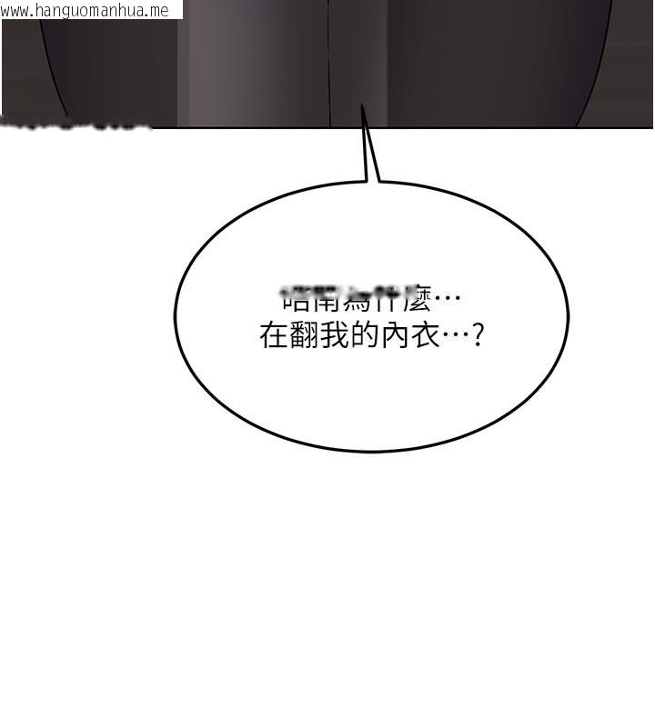 韩国漫画熟女交换计划韩漫_熟女交换计划-第36话-恶霸女沦陷中在线免费阅读-韩国漫画-第17张图片