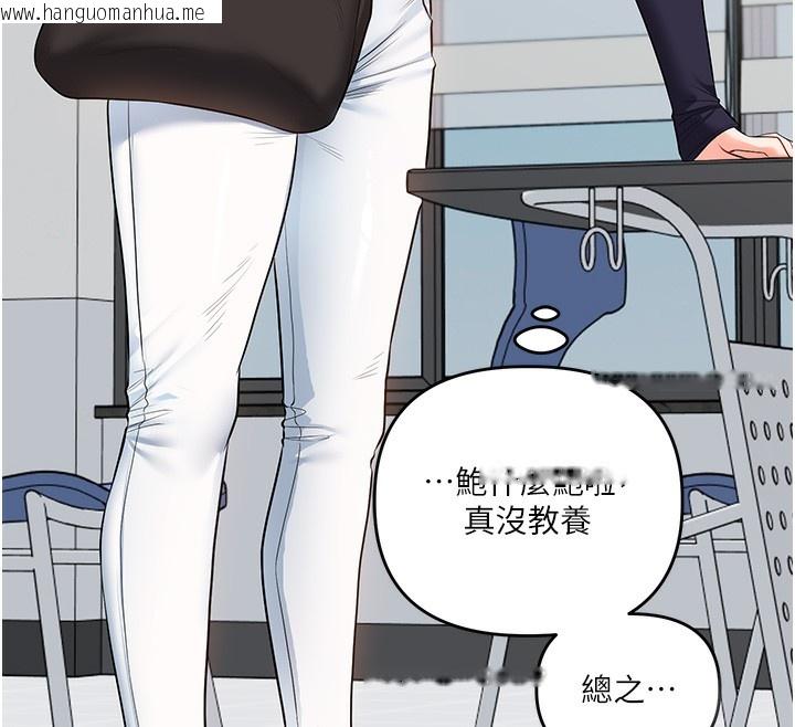 韩国漫画玩转学姐韩漫_玩转学姐-第78话-争夺姐穴享销魂盛宴在线免费阅读-韩国漫画-第55张图片