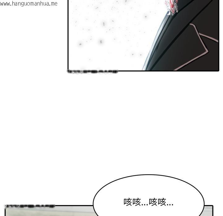 韩国漫画异世界骑士团长韩漫_异世界骑士团长-第34话在线免费阅读-韩国漫画-第115张图片