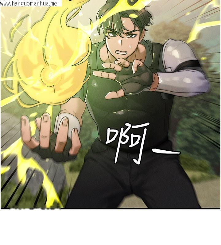 韩国漫画等价交换人生韩漫_等价交换人生-第28话-教授好想要…在线免费阅读-韩国漫画-第110张图片
