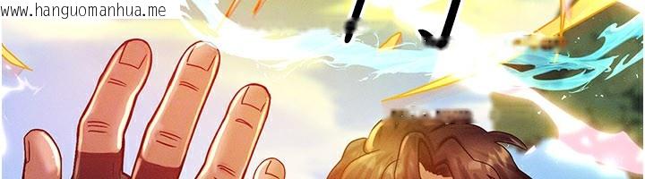 韩国漫画等价交换人生韩漫_等价交换人生-第28话-教授好想要…在线免费阅读-韩国漫画-第125张图片