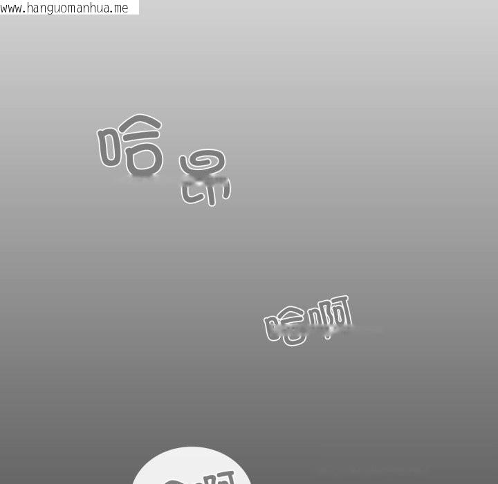 韩国漫画请与我私语韩漫_请与我私语-第16话在线免费阅读-韩国漫画-第23张图片