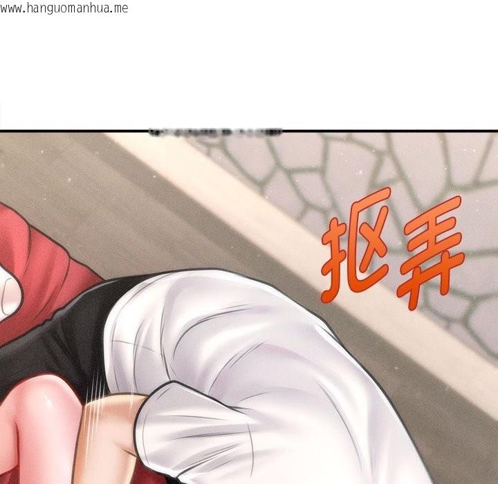 韩国漫画会长家的小儿子韩漫_会长家的小儿子-第31话在线免费阅读-韩国漫画-第39张图片