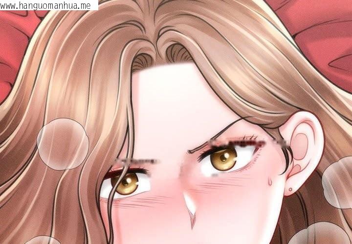 韩国漫画会长家的小儿子韩漫_会长家的小儿子-第31话在线免费阅读-韩国漫画-第2张图片