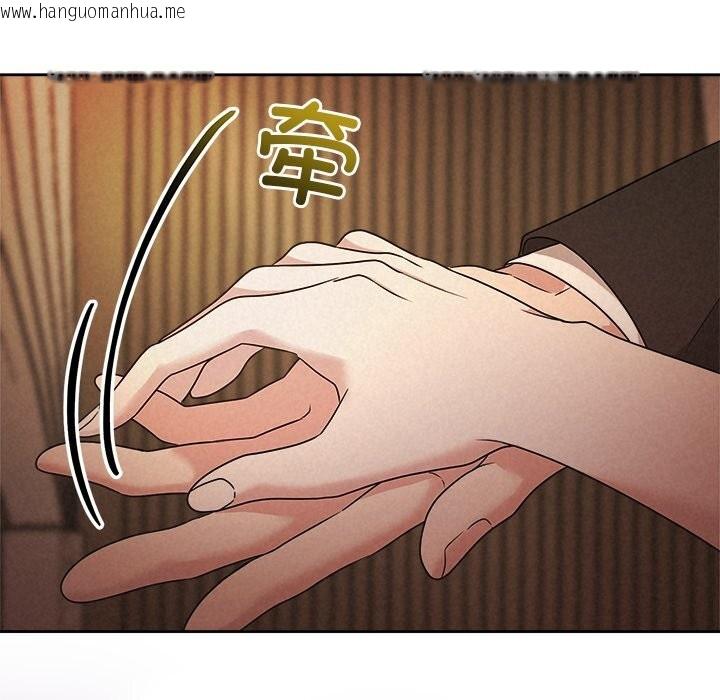 韩国漫画被吞噬的夜韩漫_被吞噬的夜-第52话在线免费阅读-韩国漫画-第54张图片
