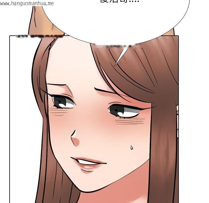 韩国漫画同事换换爱韩漫_同事换换爱-第232话在线免费阅读-韩国漫画-第104张图片