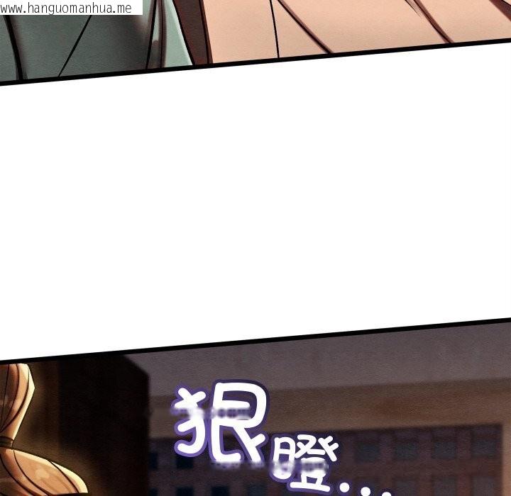 韩国漫画亲密宝鉴韩漫_亲密宝鉴-第36话在线免费阅读-韩国漫画-第31张图片