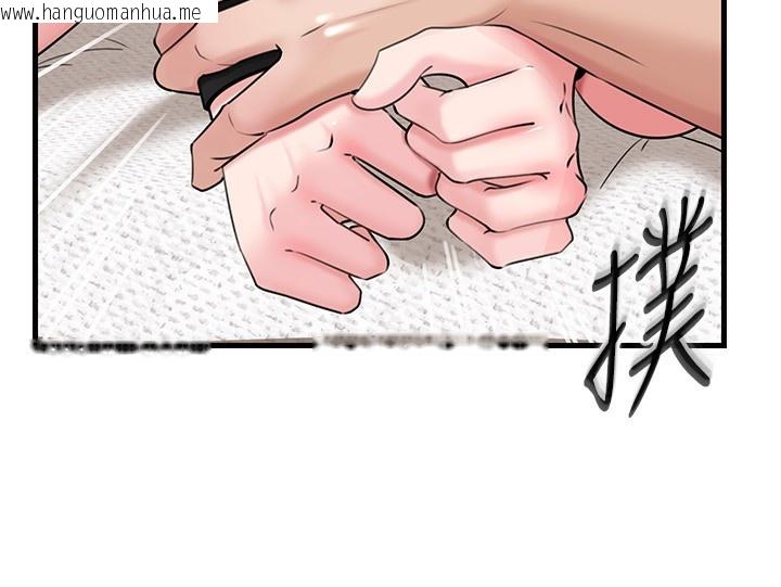韩国漫画岳母为何那样韩漫_岳母为何那样-第69话-情趣用品的快感加持在线免费阅读-韩国漫画-第38张图片