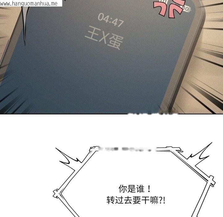 韩国漫画我靠升级逆袭成为大师韩漫_我靠升级逆袭成为大师-第61话在线免费阅读-韩国漫画-第95张图片