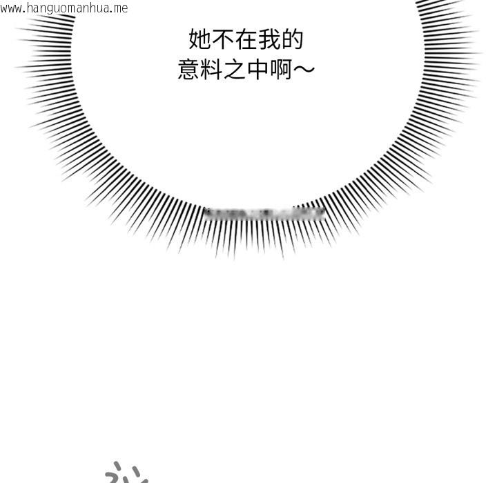 韩国漫画调教开关：第二季韩漫_调教开关：第二季-第2话在线免费阅读-韩国漫画-第30张图片