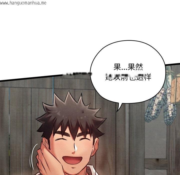 韩国漫画亲密宝鉴韩漫_亲密宝鉴-第36话在线免费阅读-韩国漫画-第83张图片