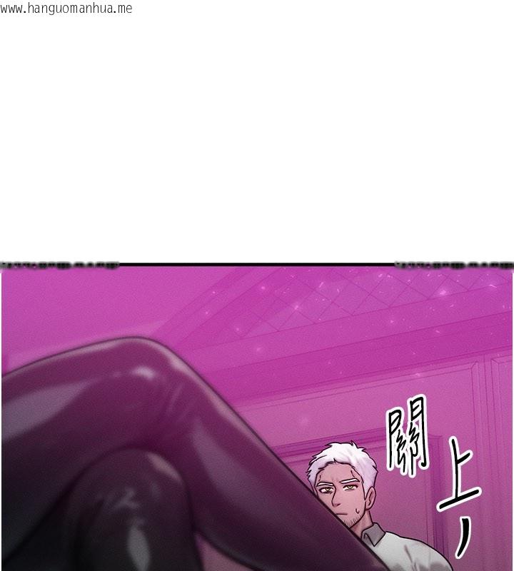 韩国漫画等价交换人生韩漫_等价交换人生-第28话-教授好想要…在线免费阅读-韩国漫画-第86张图片