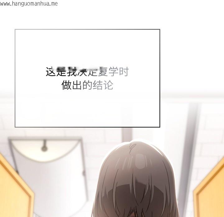 韩国漫画调教开关：第二季韩漫_调教开关：第二季-第1话在线免费阅读-韩国漫画-第33张图片