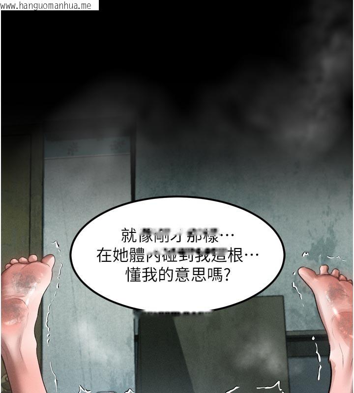 韩国漫画堕落物语2韩漫_堕落物语2-第25话-欺凌不断的人间炼狱在线免费阅读-韩国漫画-第136张图片