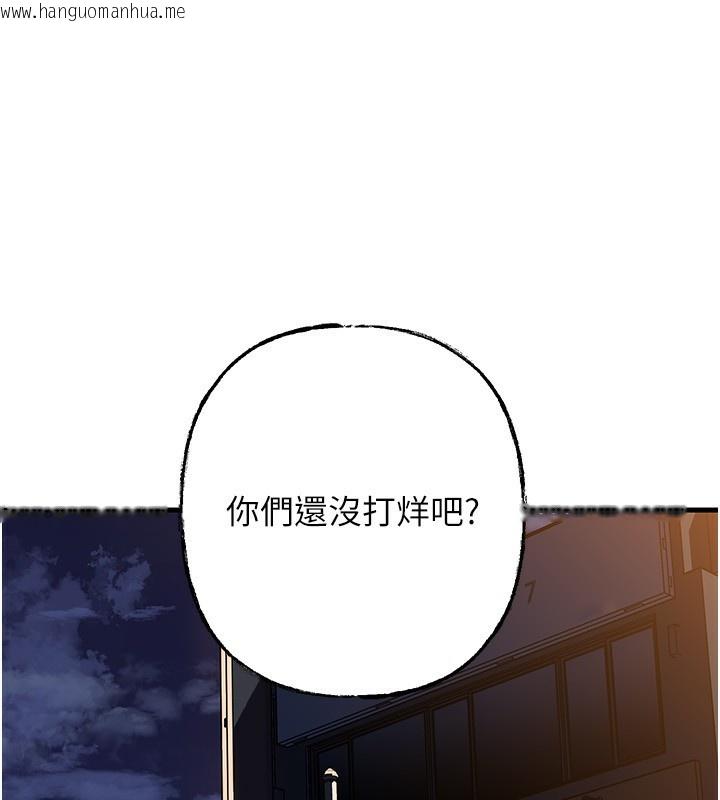 韩国漫画岳母为何那样韩漫_岳母为何那样-第69话-情趣用品的快感加持在线免费阅读-韩国漫画-第142张图片