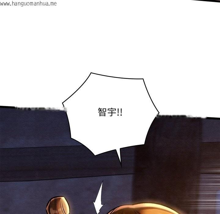 韩国漫画亲密宝鉴韩漫_亲密宝鉴-第36话在线免费阅读-韩国漫画-第7张图片