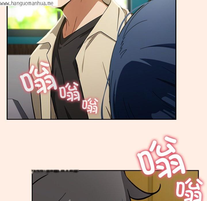 韩国漫画调教开关：第二季韩漫_调教开关：第二季-第2话在线免费阅读-韩国漫画-第156张图片