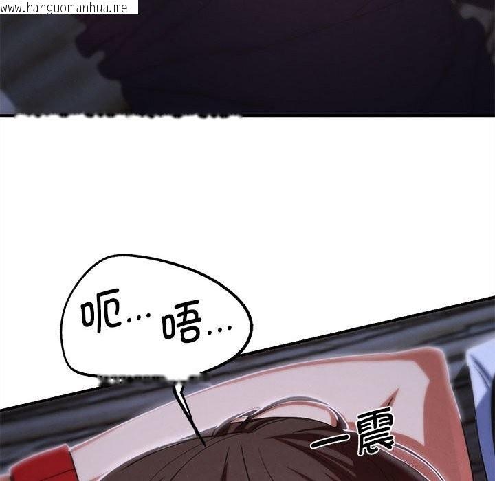 韩国漫画危险同学会韩漫_危险同学会-第83话在线免费阅读-韩国漫画-第122张图片