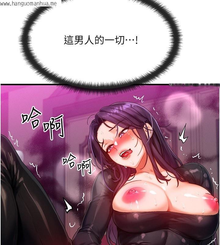 韩国漫画等价交换人生韩漫_等价交换人生-第28话-教授好想要…在线免费阅读-韩国漫画-第158张图片