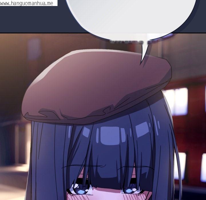 韩国漫画调教开关：第二季韩漫_调教开关：第二季-第1话在线免费阅读-韩国漫画-第208张图片